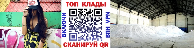 Бутират Апрелевка