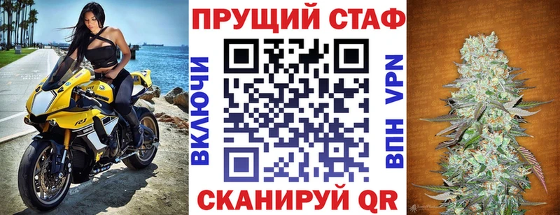 Купить закладку ГАШИШ  APVP  Меф мяу мяу  COCAIN  Апрелевка