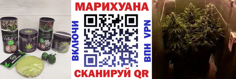 Canna-Cookies марихуана  Купить  Апрелевка 