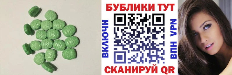 ЭКСТАЗИ ешки  Купить закладки  Апрелевка 