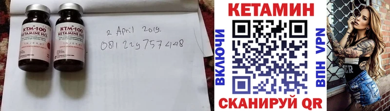Купить  Апрелевка  Кетамин ketamine 