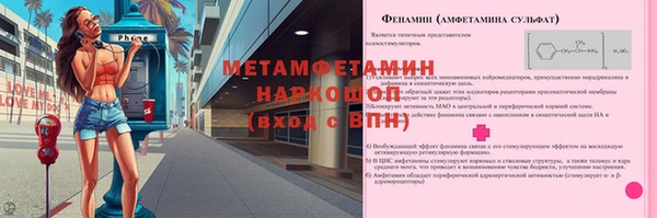мяу мяу мука Баксан