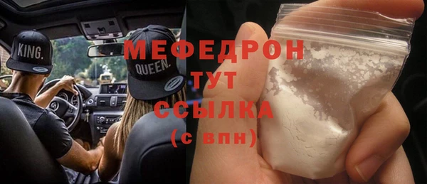 мефедрон мука Балабаново