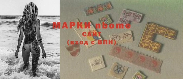 кокаин премиум Балахна