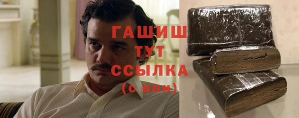 мефедрон мука Балабаново
