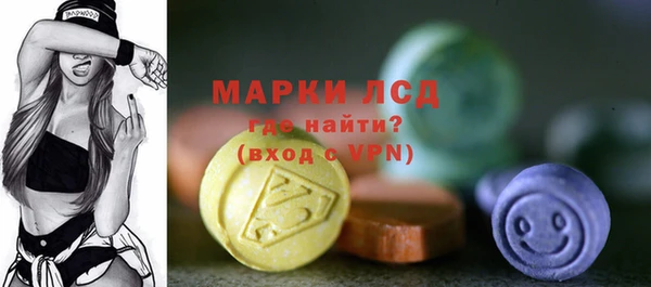прущий лед Киреевск