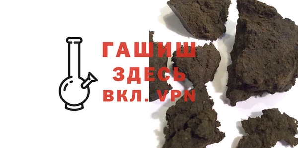мефедрон мука Балабаново