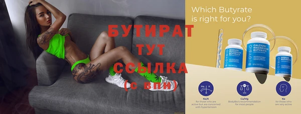 прущий лед Киреевск