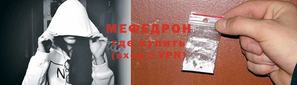 кокаин премиум Балахна