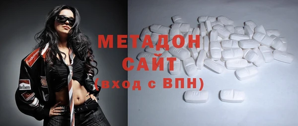кокаин премиум Балахна