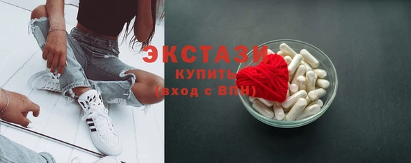 мефедрон мука Балабаново