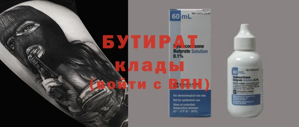 мефедрон мука Балабаново
