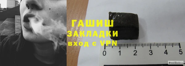 кокаин премиум Балахна