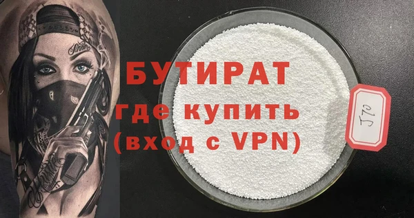 мяу мяу мука Баксан