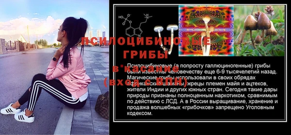 мефедрон мука Балабаново