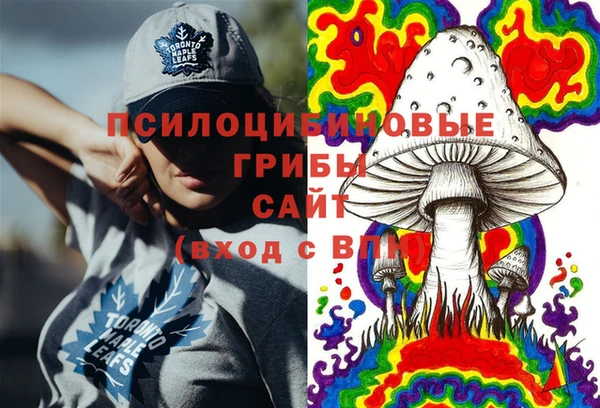 кокаин премиум Балахна