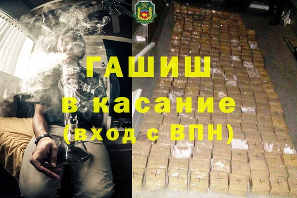 мефедрон мука Балабаново