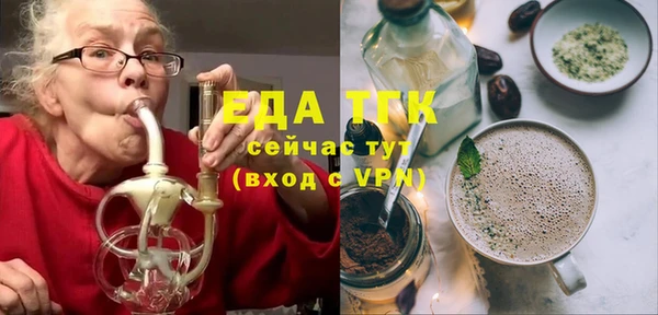 кокаин премиум Балахна