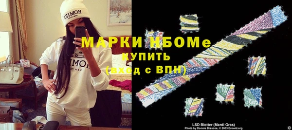 кокаин премиум Балахна