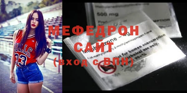 прущий лед Киреевск