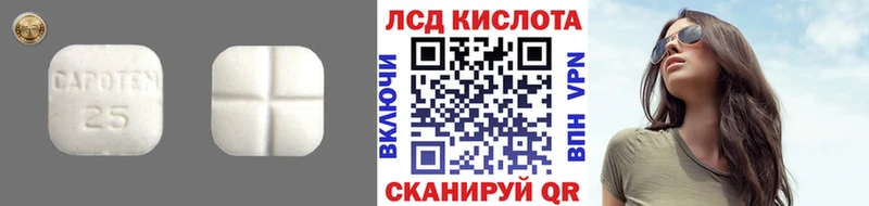 Купить  Апрелевка  Лсд 25 экстази кислота 