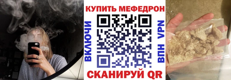 МЯУ-МЯУ мяу мяу Купить Апрелевка