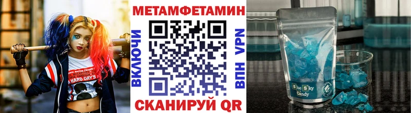 Метамфетамин Декстрометамфетамин 99.9%  Купить где  Апрелевка 