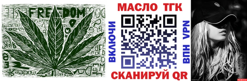 Дистиллят ТГК концентрат  Купить закладки  Апрелевка 