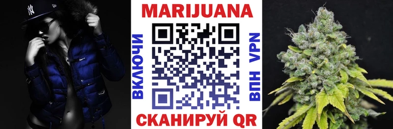 Бошки Шишки планчик  Купить закладки  Апрелевка 